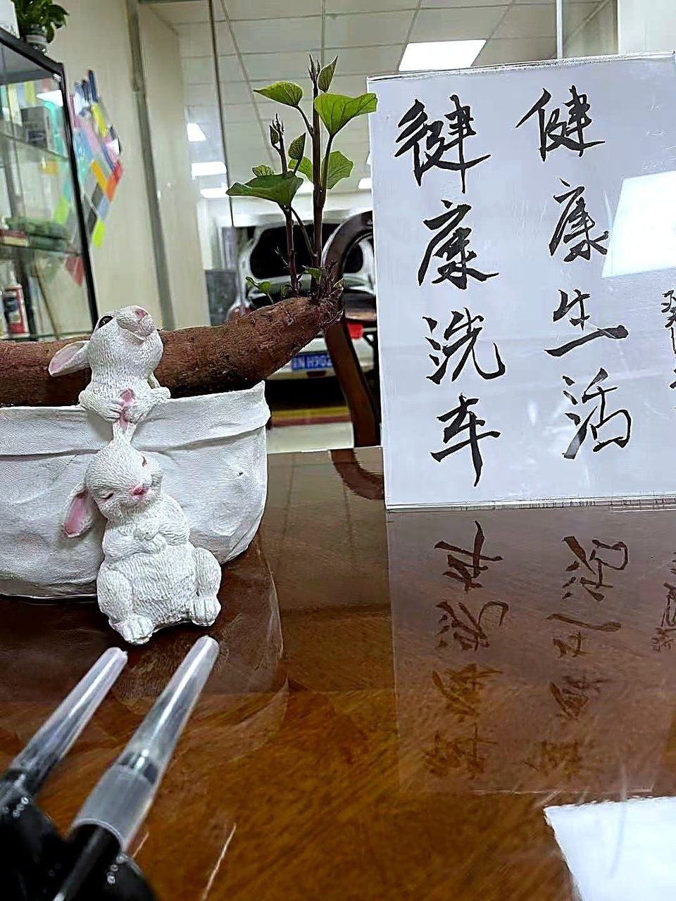 门店书法作品